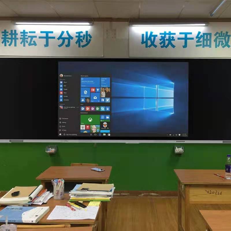 办公教具
